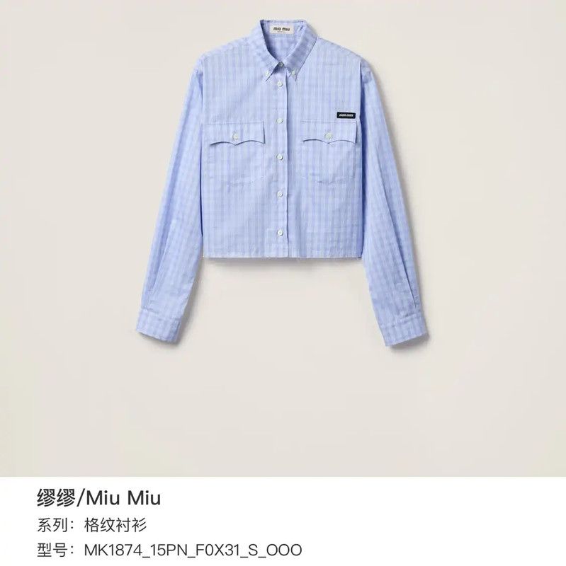 Miu Miu Miu Miu Light Blue Cotton Shirt for Women 0089 Size M / US 6-8 / IT 42-44 - 8 Thumbnail