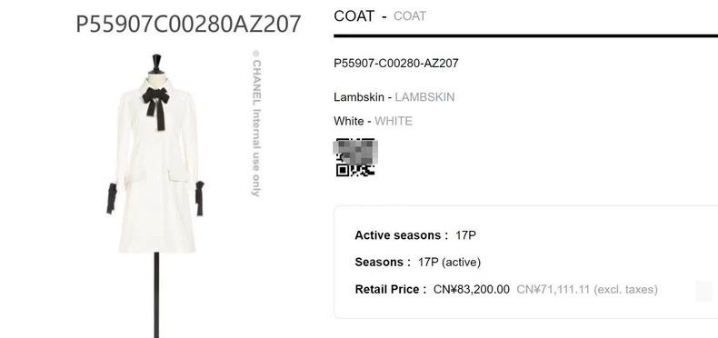 Chanel Chanel White Leather Coat Outerwear - dmc Size US M / EU 48-50 / 2 - 4 Thumbnail