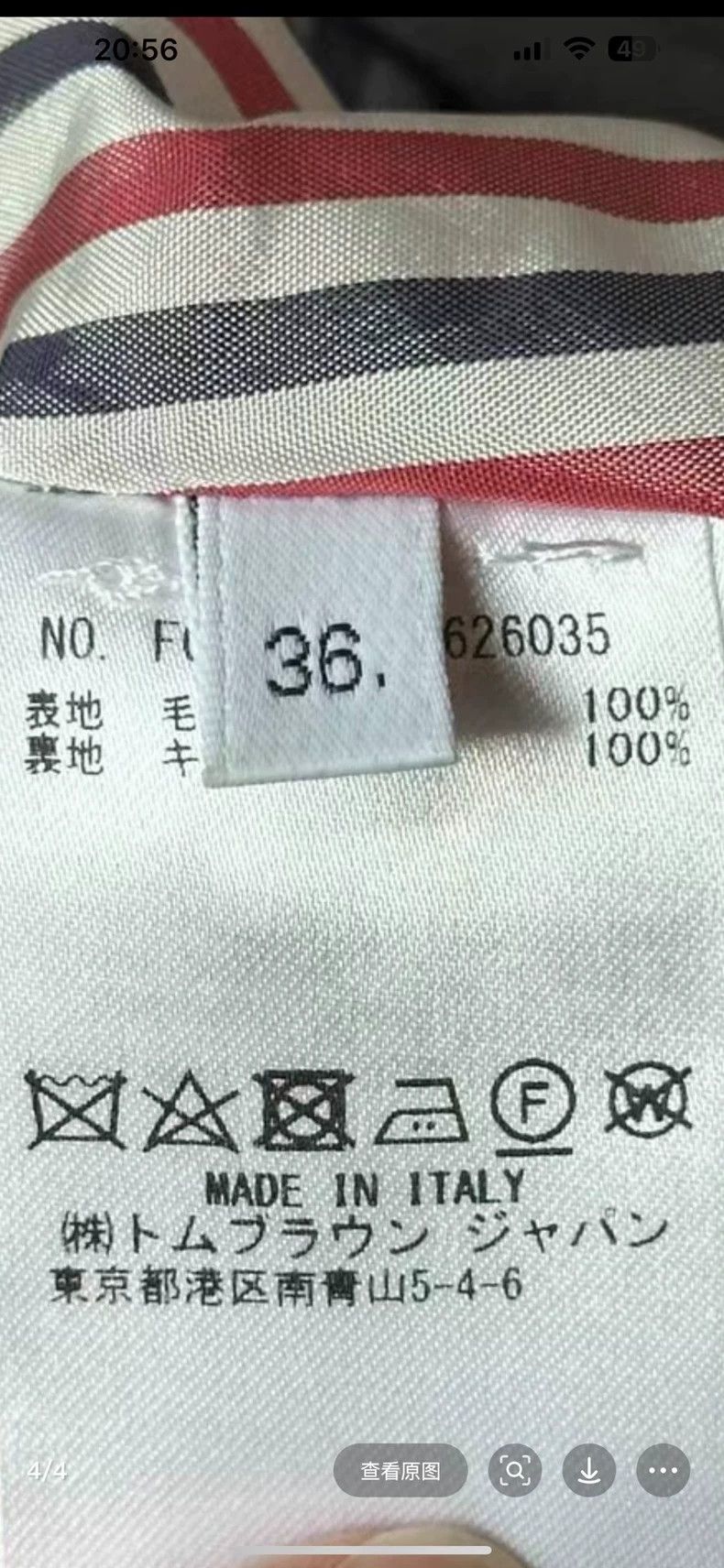 Thom Browne Thom Browne Gray Pleated Skirt - dmc Size US 36 / EU 52 - 4 Thumbnail
