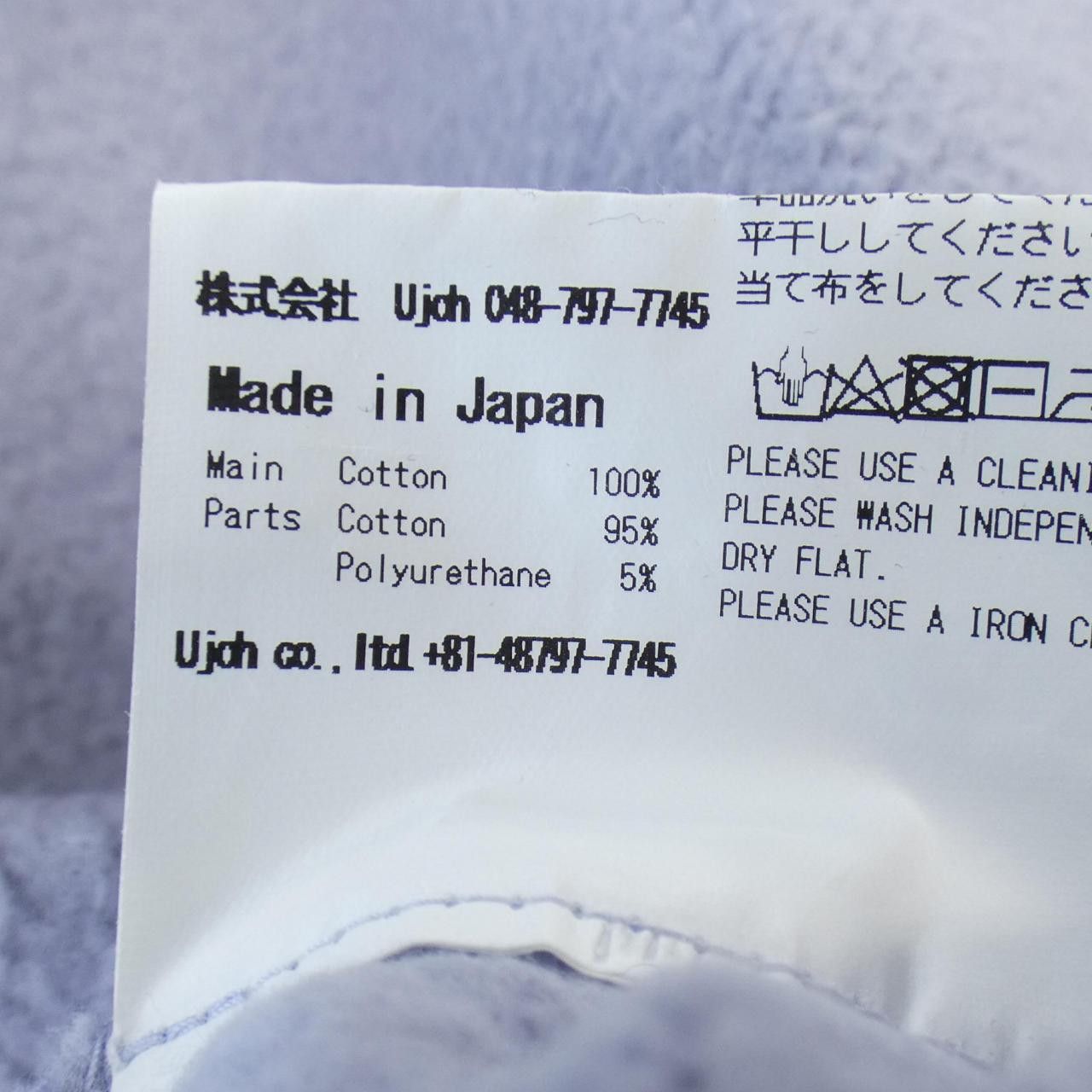 Other Other Ujoh Hoodie Cotton Sweatshirts & Hoodies DUTY FREE for USA Size ONE SIZE - 3 Thumbnail