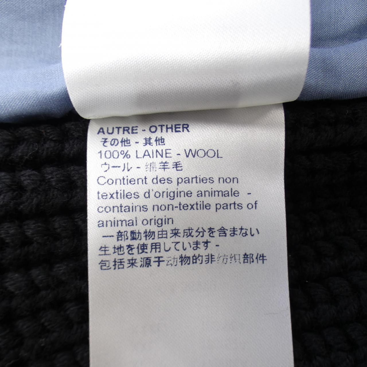 Louis Vuitton Louis Vuitton Louis Vuitton Knitwear Cotton Tops HJN93WYQQ DUTY FREE for USA Size ONE SIZE - 4 Thumbnail