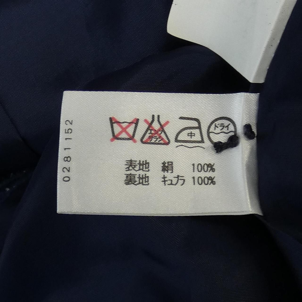 Other Other Leonard Fashion Set Up Others Suits DUTY FREE for USA Size ONE SIZE - 3 Thumbnail
