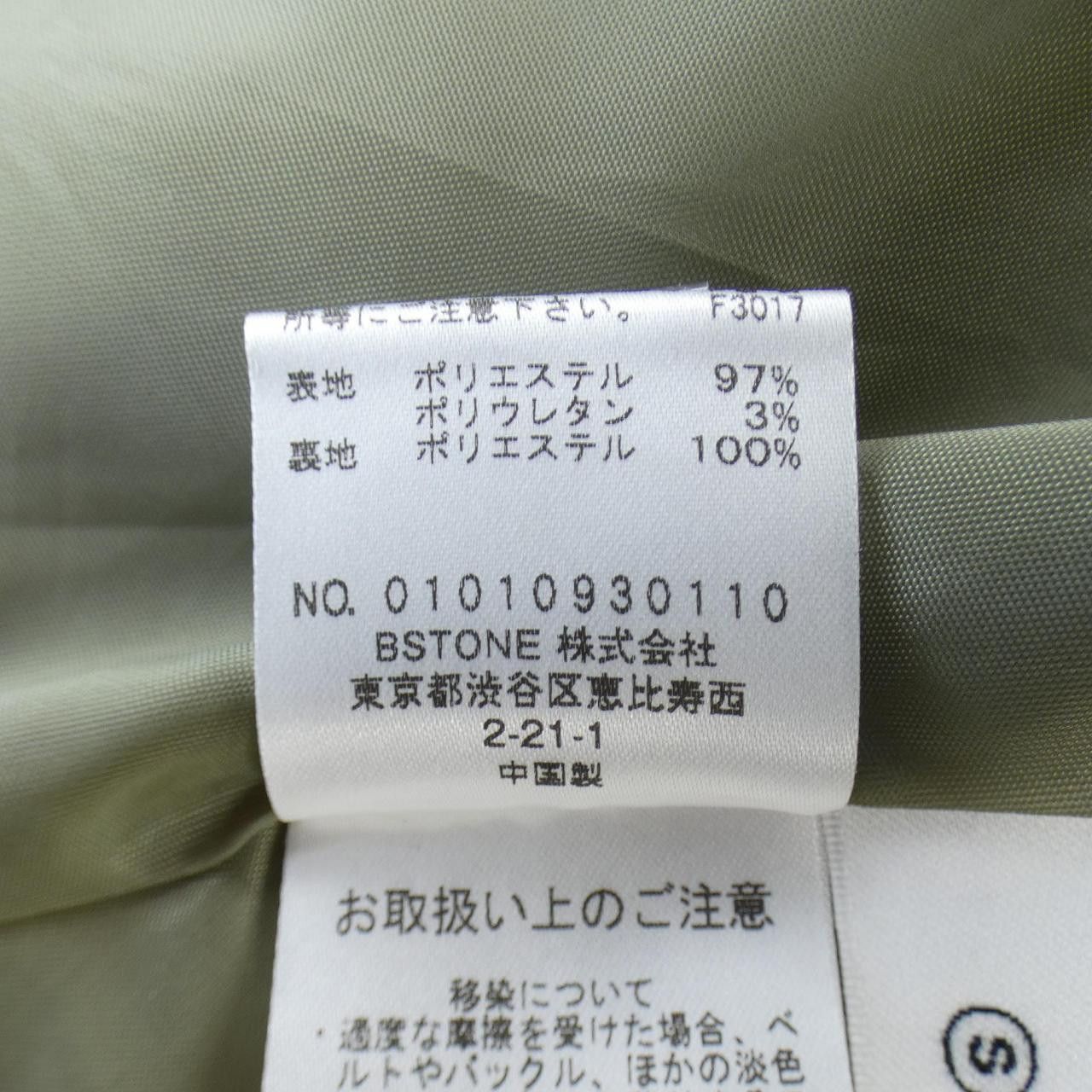 Other Other AMERI Skirt Others Skirts 01010930110 DUTY FREE for USA Size ONE SIZE - 3 Thumbnail