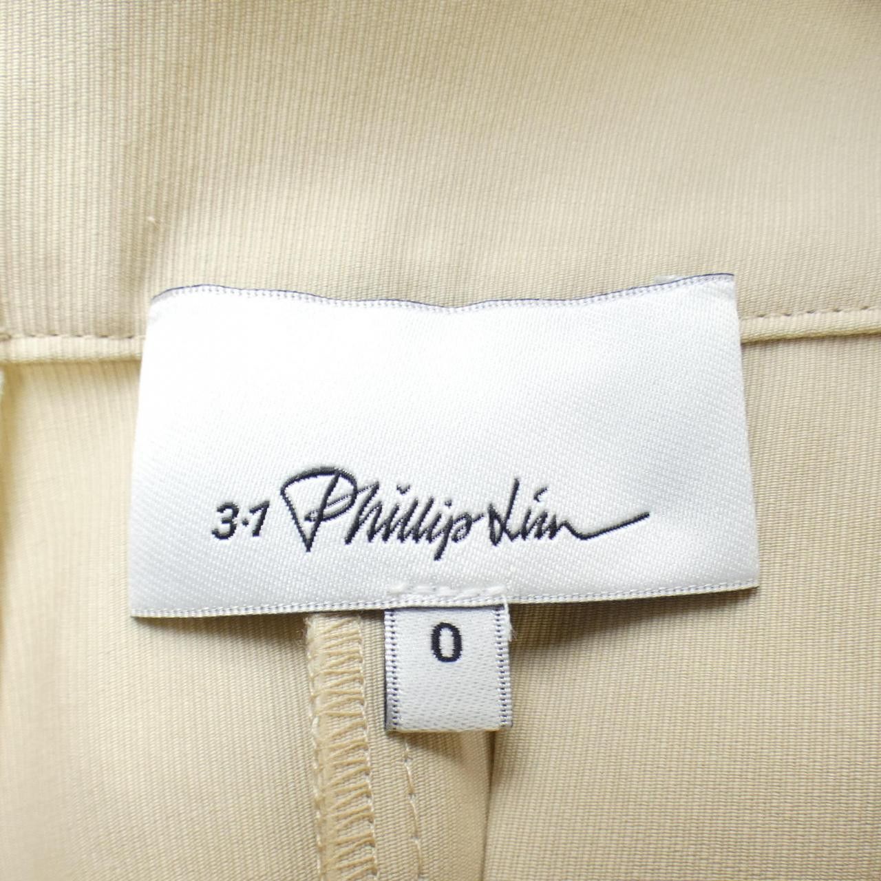 Other Other 3.1 Phillip Lim Skirt Others Skirts DUTY FREE for USA Size ONE SIZE - 4 Thumbnail
