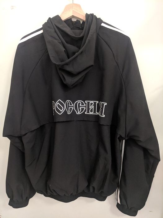 Gosha rubchinskiy x adidas best sale woven jacket