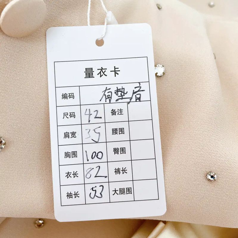 Miu Miu Miu Miu Beige Button-Up Jacket for Women 0089 Size XL / US 12-14 / IT 48-50 - 7 Thumbnail