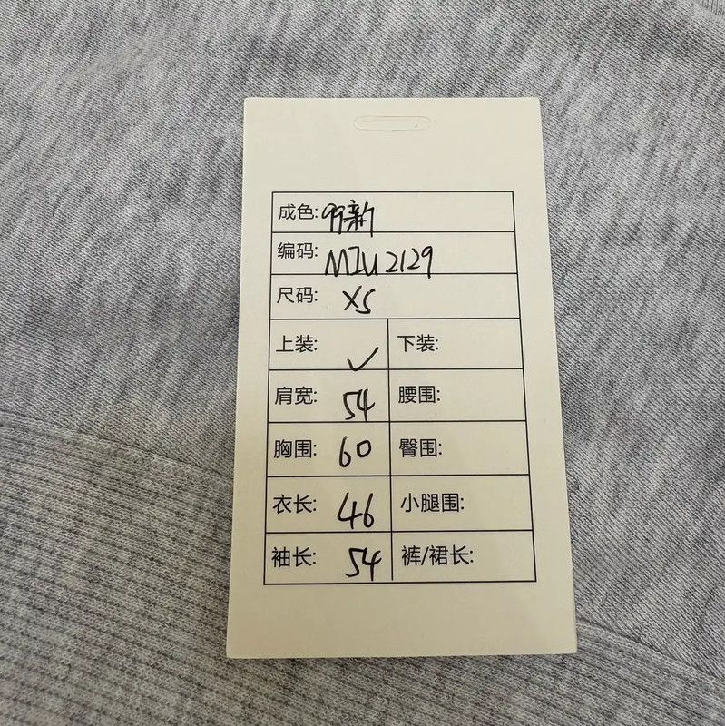 Miu Miu Miu Miu Gray Cropped Long Sleeve Hoodie 0089 Size XS / US 0-2 / IT 36-38 - 10 Thumbnail