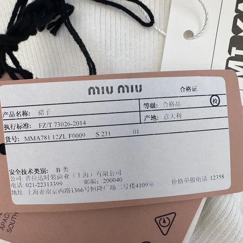 Miu Miu Miu Miu White Women's Dress 0089 Size M / US 6-8 / IT 42-44 - 6 Thumbnail