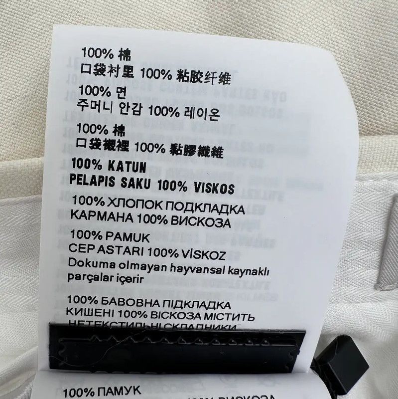 Miu Miu Miu Miu Casual Pants in Cream Color 0089 Size 23" - 6 Thumbnail