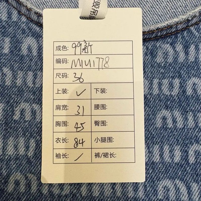 Miu Miu Miu Miu Blue Denim Sleeveless Dress 0089 Size M / US 6-8 / IT 42-44 - 9 Thumbnail