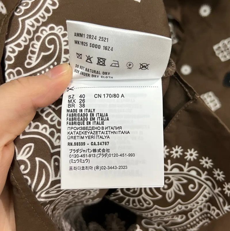 Miu Miu Miu Miu Brown Printed Short Sleeve Shirt 0089 Size L / US 10 / IT 46 - 6 Thumbnail