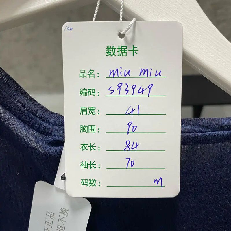 Miu Miu Miu Miu Long Sleeve Navy Blue T-Shirt 0089 Size M / US 6-8 / IT 42-44 - 9 Thumbnail