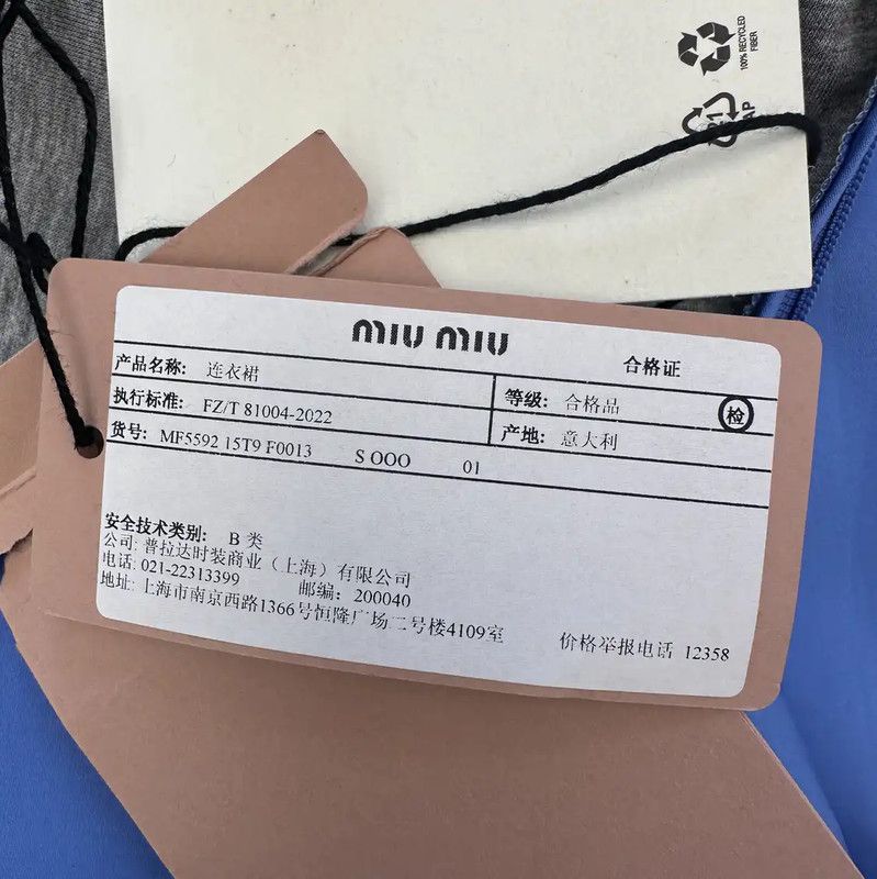 Miu Miu Miu Miu Light Blue Women's Dress 0089 Size M / US 6-8 / IT 42-44 - 7 Thumbnail