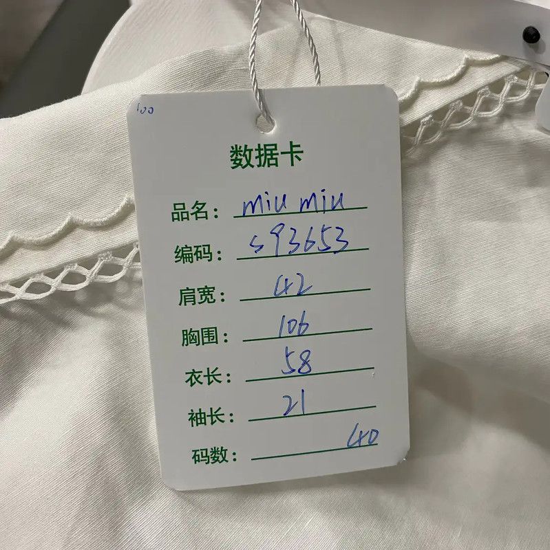 Miu Miu Miu Miu Summer White Cotton Short Sleeve Shirt 0089 Size ONE SIZE - 9 Thumbnail