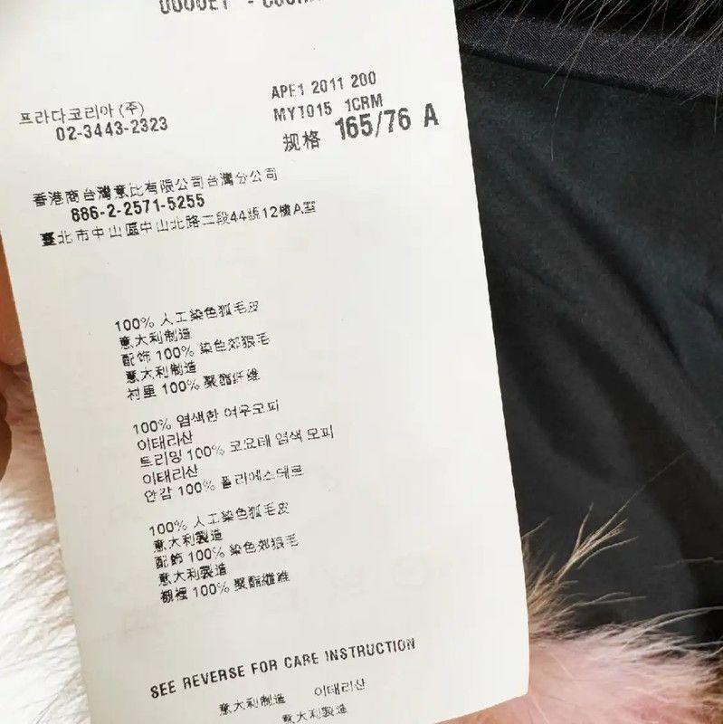 Miu Miu Miu Miu Color-Blocked Fur Cardigan for Women 0089 Size S / US 4 / IT 40 - 6 Thumbnail