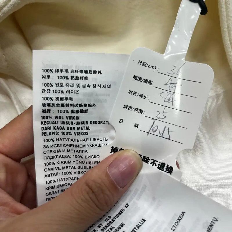 Miu Miu Miu Miu White Button-Up Women's Coat 0089 Size S / US 4 / IT 40 - 9 Thumbnail