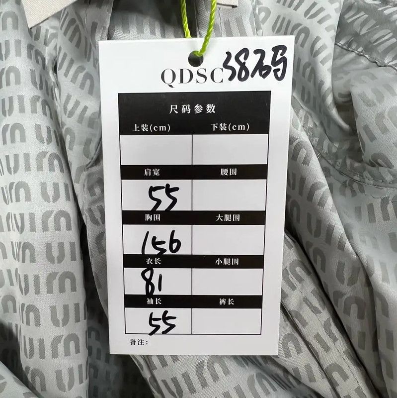 Miu Miu Miu Miu Silver Cotton Jacket for Women 0089 Size ONE SIZE - 6 Thumbnail