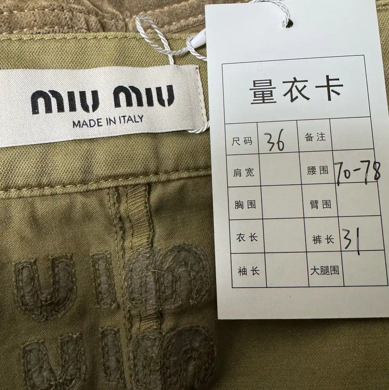 Miu Miu Miu Miu Olive Green Cotton Skirt for Women 0089 Size 23" - 4 Thumbnail
