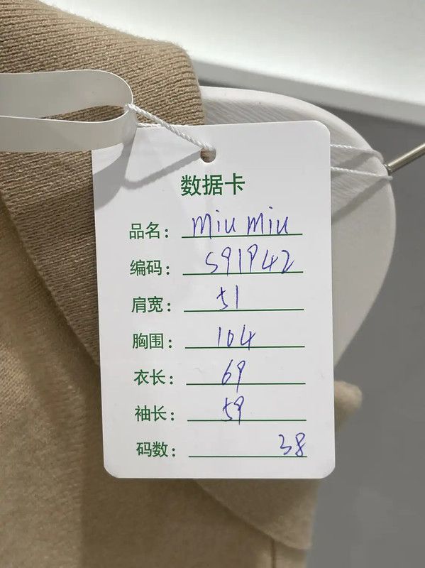 Miu Miu Miu Miu Beige Cashmere Long Sleeve Pullover 0089 Size ONE SIZE - 9 Thumbnail