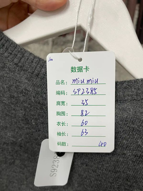 Miu Miu Miu Miu Gray Wool Long Sleeve Cardigan for Women 0089 Size ONE SIZE - 9 Thumbnail