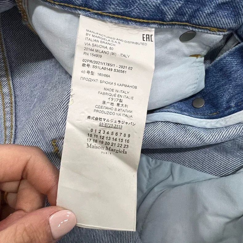 Maison Margiela Maison Margiela White Denim Jeans - dmc Size US 31 - 3 Thumbnail