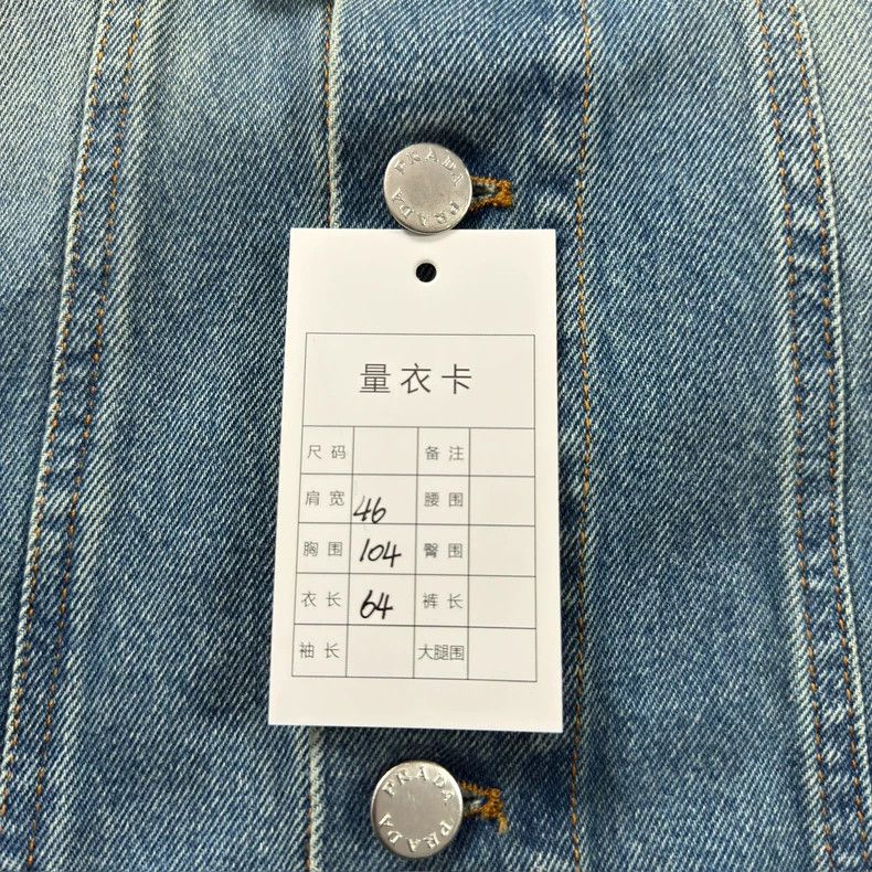 Prada Prada 23 Blue Denim Jacket - dmc Size US S / EU 44-46 / 1 - 4 Thumbnail
