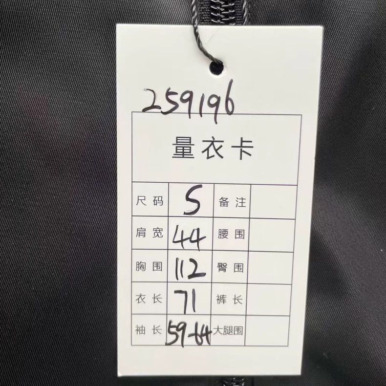 Prada Prada Black Nylon Zip Jacket with Triangle Logo - dmc Size US S / EU 44-46 / 1 - 4 Thumbnail