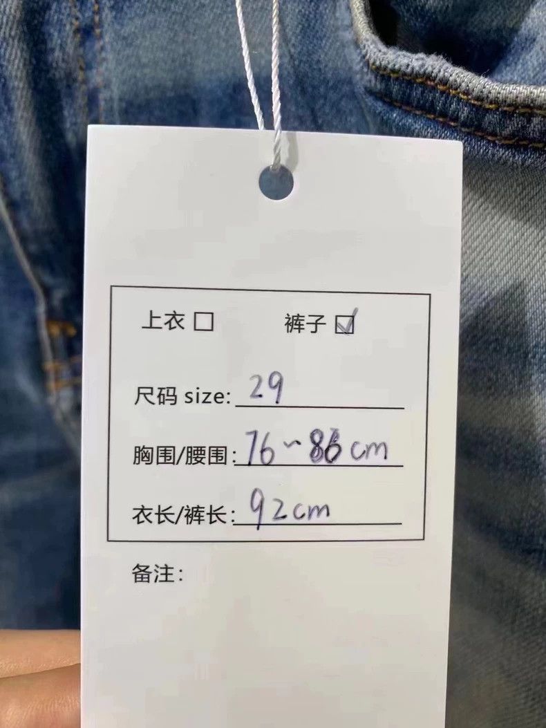 Amiri AMIRI Washed Blue Ripped Denim Jeans - dmc Size US 29 - 6 Thumbnail