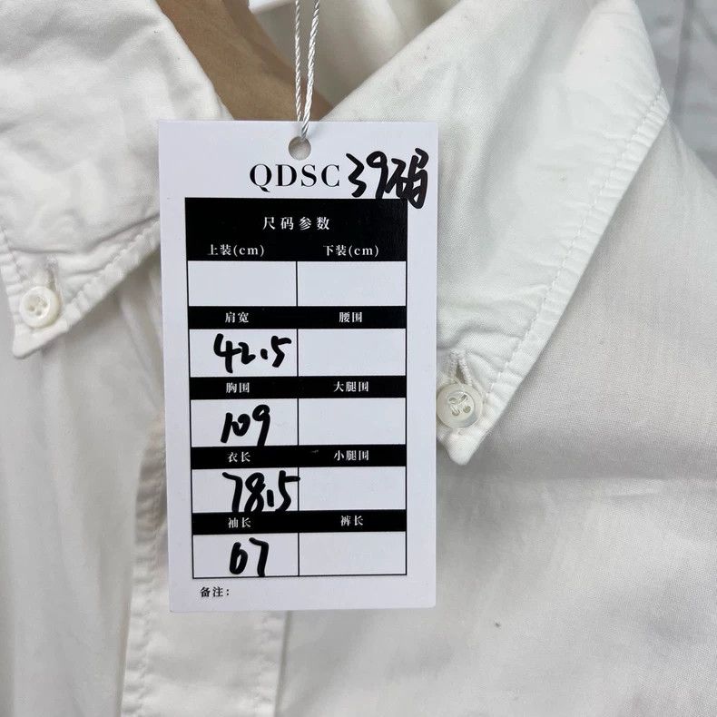 Prada Prada White Collared Long Sleeve Shirt - dmc Size US M / EU 48-50 / 2 - 6 Thumbnail