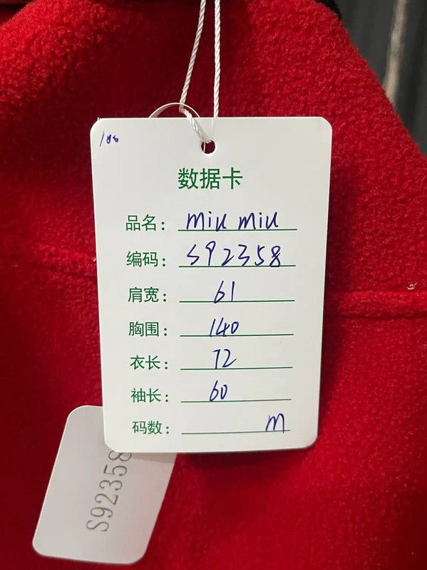 Miu Miu Miu Miu Red Jacket for Women in Size One 0089 Size ONE SIZE - 9 Thumbnail