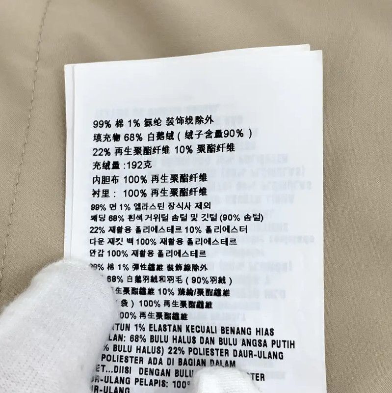 Miu Miu Miu Miu Brown Cotton Women's Puffer Jacket 0089 Size XS / US 0-2 / IT 36-38 - 8 Thumbnail