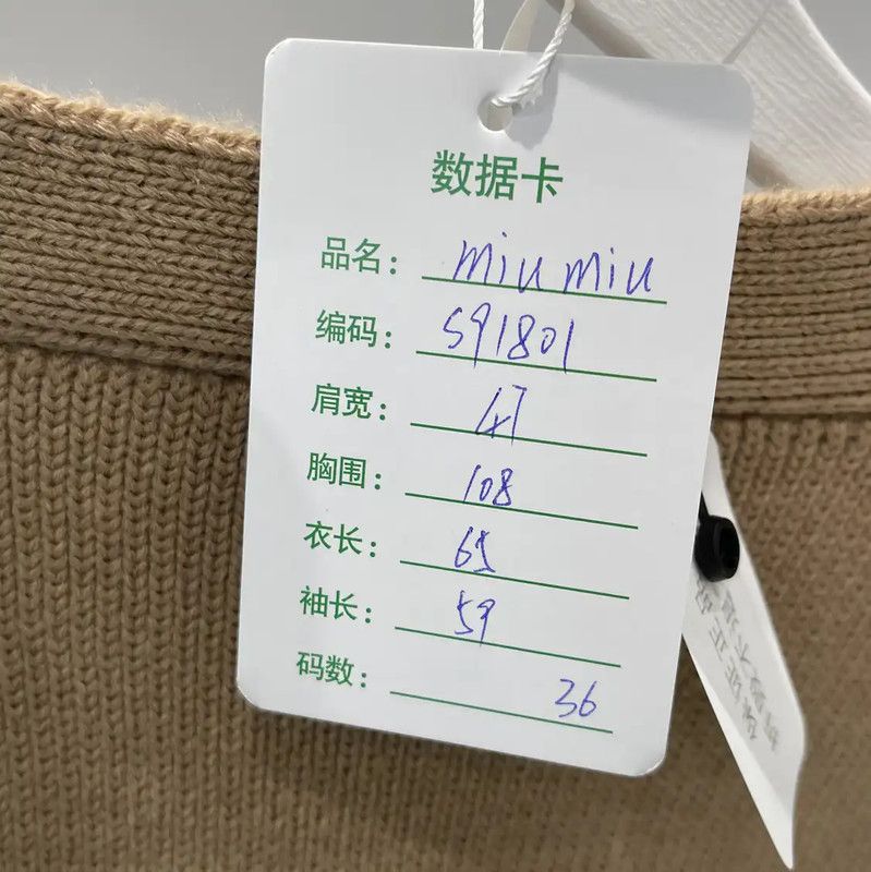 Miu Miu Miu Miu Women's Khaki Wool Cardigan with Logo 0089 Size ONE SIZE - 9 Thumbnail