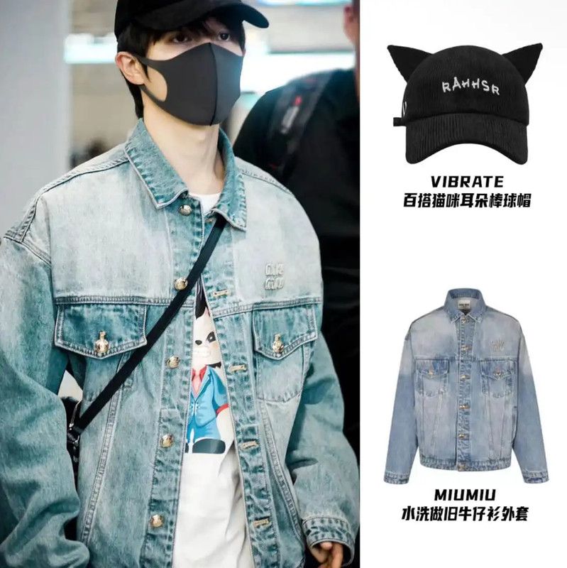 Miu Miu Miu Miu Light Blue Denim Jacket for Women 0089 Size XS / US 0-2 / IT 36-38 - 7 Thumbnail