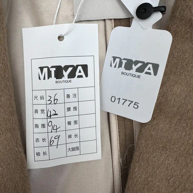 Miu Miu Miu Miu Beige Women's Blazer Jacket 0089 Size S / US 4 / IT 40 - 8 Thumbnail