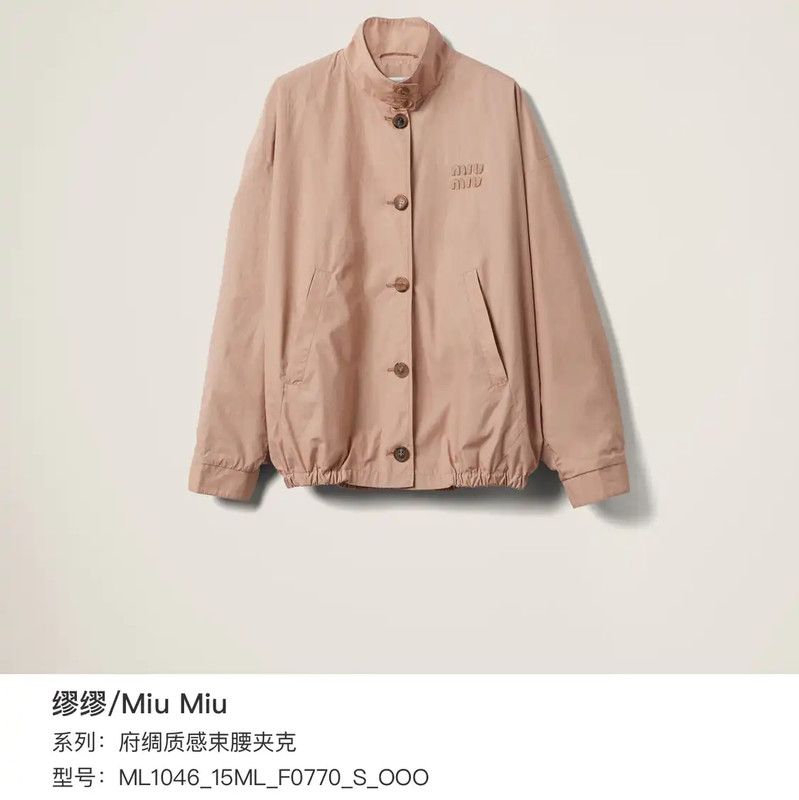 Miu Miu Miu Miu Pink Women's Jacket 0089 Size XS / US 0-2 / IT 36-38 - 6 Thumbnail