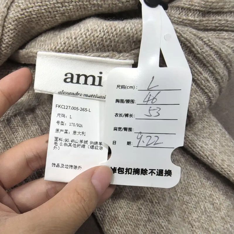 AMI AMI Gray Wool Women's Cardigan 0089 Size L / US 10 / IT 46 - 5 Thumbnail