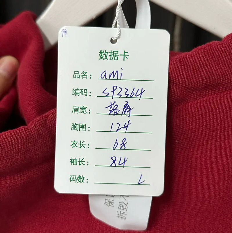 AMI AMI Red Cotton Long Sleeve Hoodie 0089 Size L / US 10 / IT 46 - 8 Thumbnail