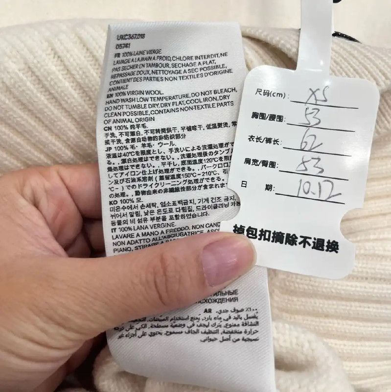 AMI AMI White Women's Cardigan with Heart Detail 0089 Size XS / US 0-2 / IT 36-38 - 6 Thumbnail