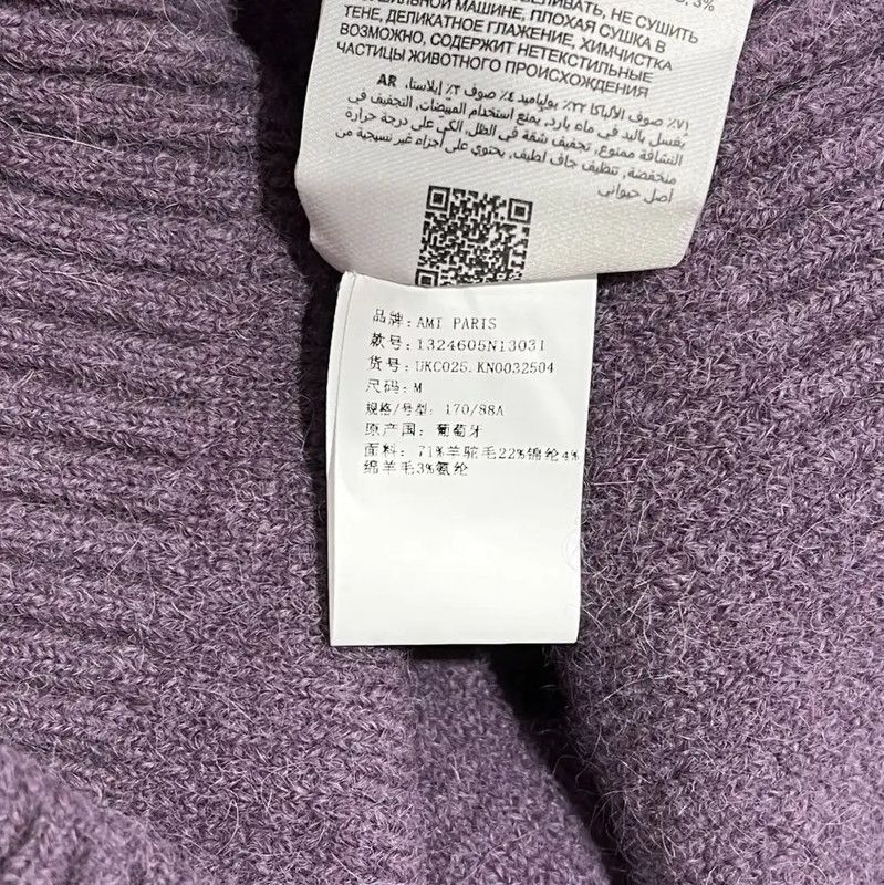 AMI AMI Purple Alpaca Wool Short Cardigan 0089 Size M / US 6-8 / IT 42-44 - 7 Thumbnail