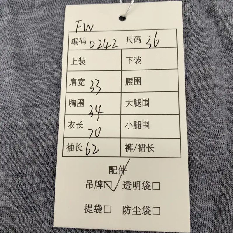 Balmain Balmain Grey Wool T-Shirt for Women 0089 Size XS / US 0-2 / IT 36-38 - 9 Thumbnail