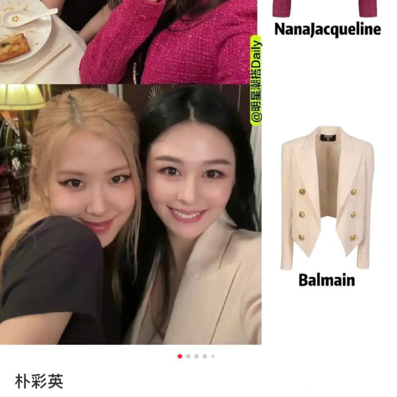 Balmain Balmain Light Pink Logo Jacket for Women 0089 Size S / US 4 / IT 40 - 7 Thumbnail