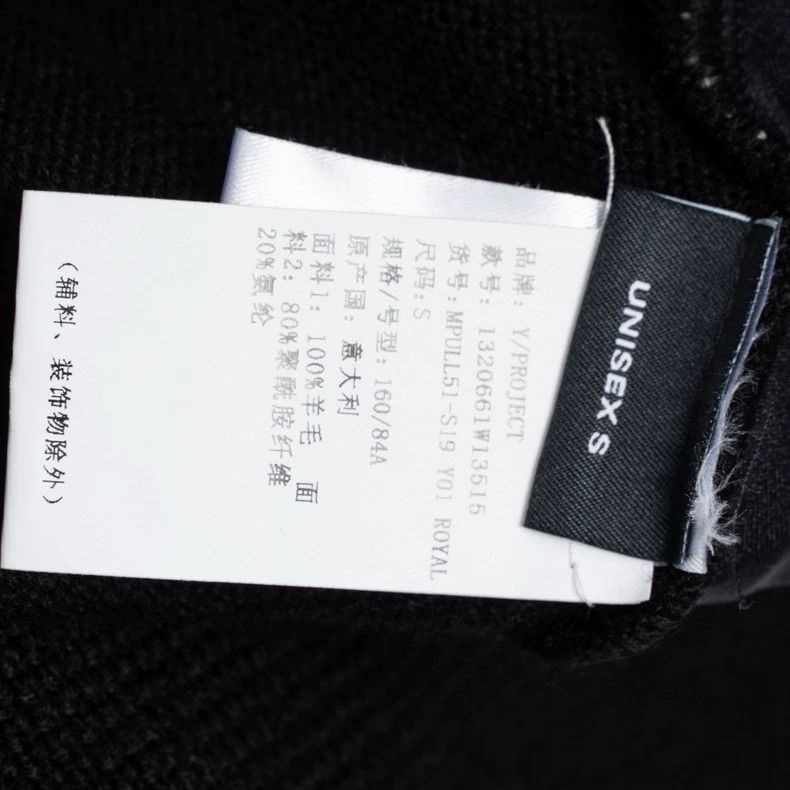 Y/Project Y/Project Asymmetric Wool Knit Sweater - dmc Size US S / EU 44-46 / 1 - 6 Thumbnail