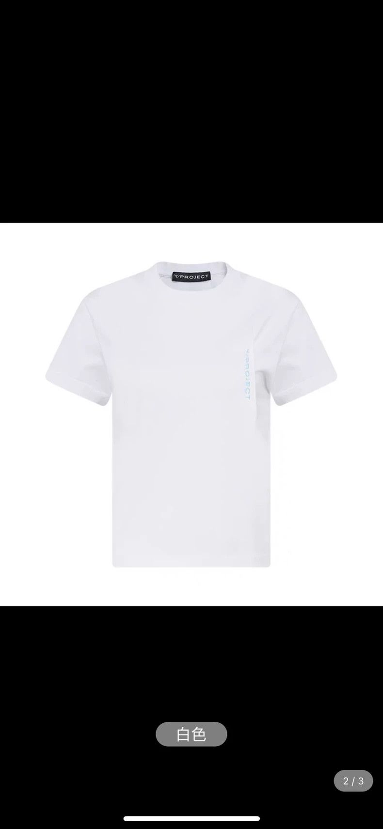Y/Project Y/Project Women's Short Sleeve Top - dmc Size US S / EU 44-46 / 1 - 6 Thumbnail