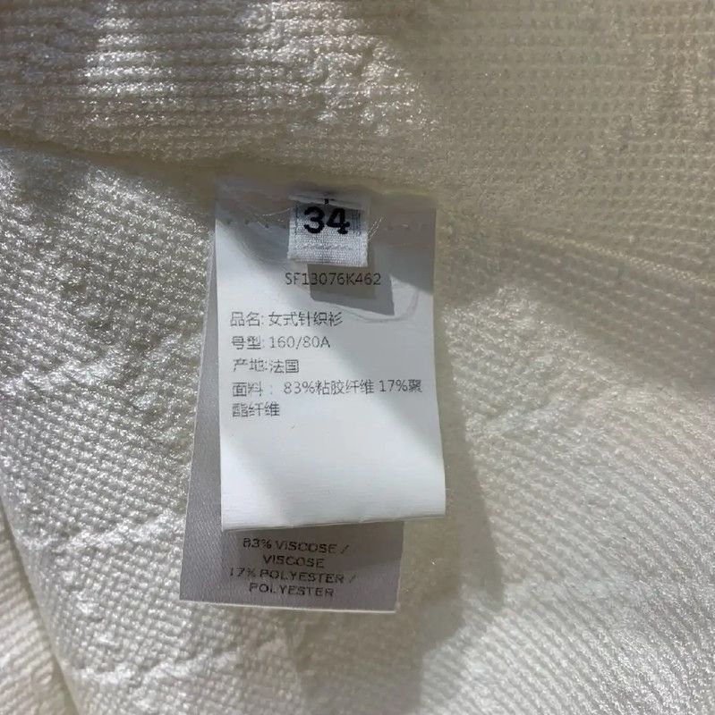 Balmain Balmain White Cotton Pullover Sweater for Women 0089 Size ONE SIZE - 8 Thumbnail