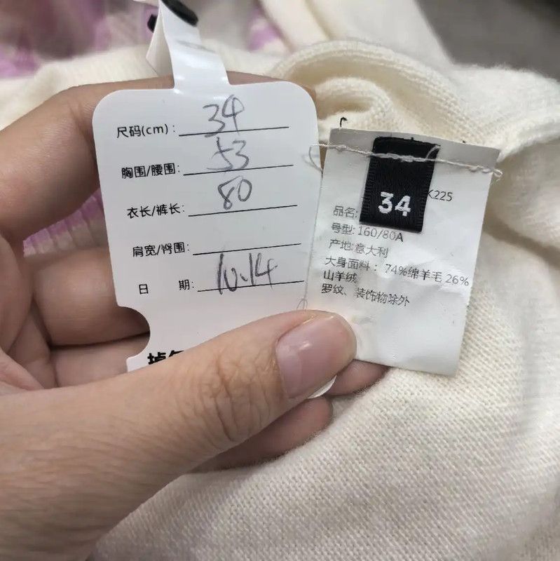 Balmain Balmain White Women’s Cardigan with Pink Details 0089 Size XS / US 0-2 / IT 36-38 - 5 Thumbnail