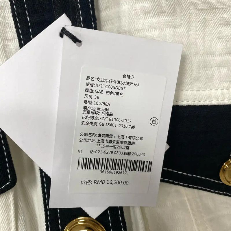 Balmain Balmain Women's Cropped Jacket in White 0089 Size ONE SIZE - 8 Thumbnail