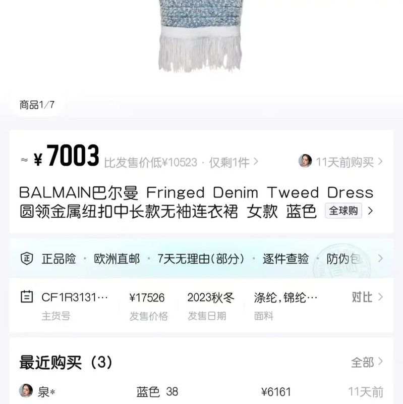 Balmain Balmain Blue Women's Dress with Buttons 0089 Size M / US 6-8 / IT 42-44 - 7 Thumbnail