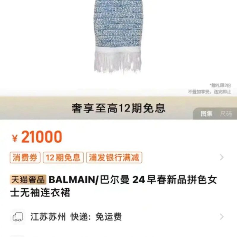 Balmain Balmain Blue Women's Dress with Buttons 0089 Size M / US 6-8 / IT 42-44 - 8 Thumbnail