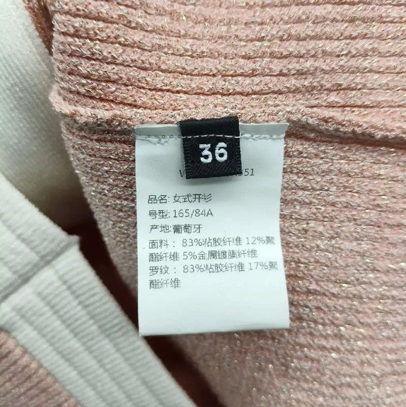 Balmain Balmain Pink Cardigan for Women 0089 Size M / US 6-8 / IT 42-44 - 4 Thumbnail