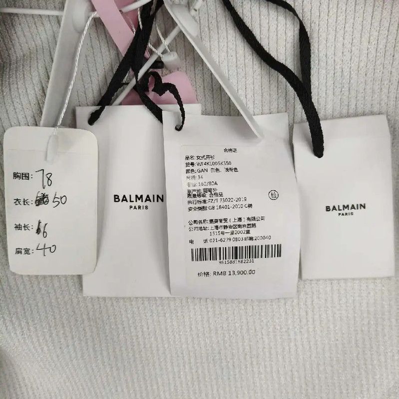 Balmain Balmain White Women's Cardigan with Gold Buttons 0089 Size S / US 4 / IT 40 - 6 Thumbnail